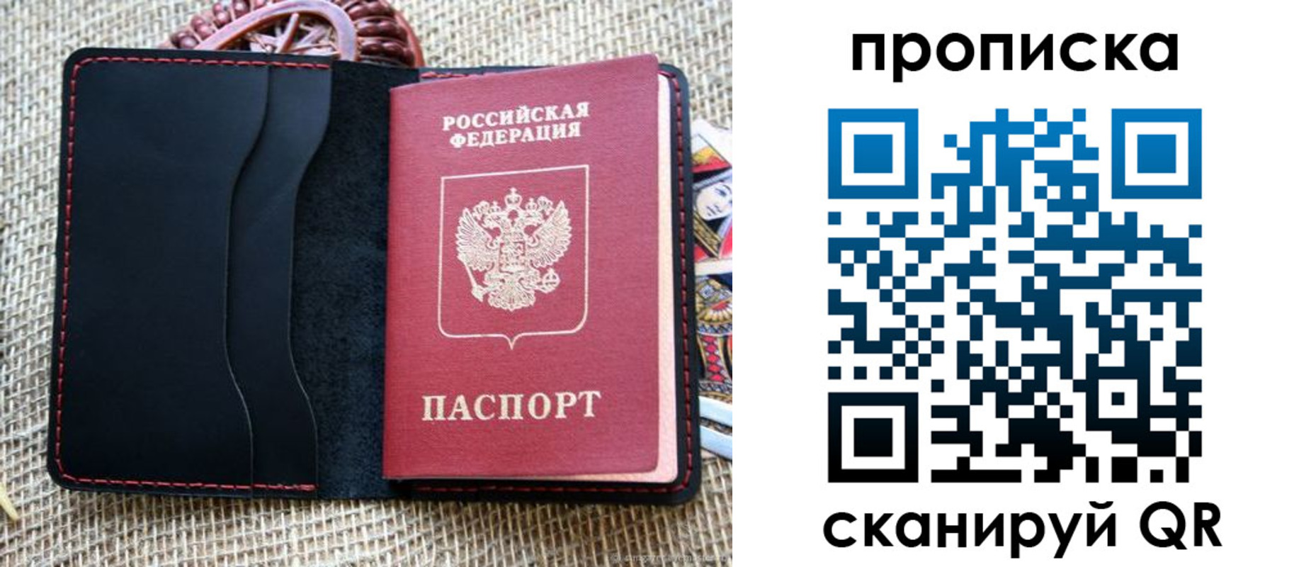 регистрация в Нижних Сергах
