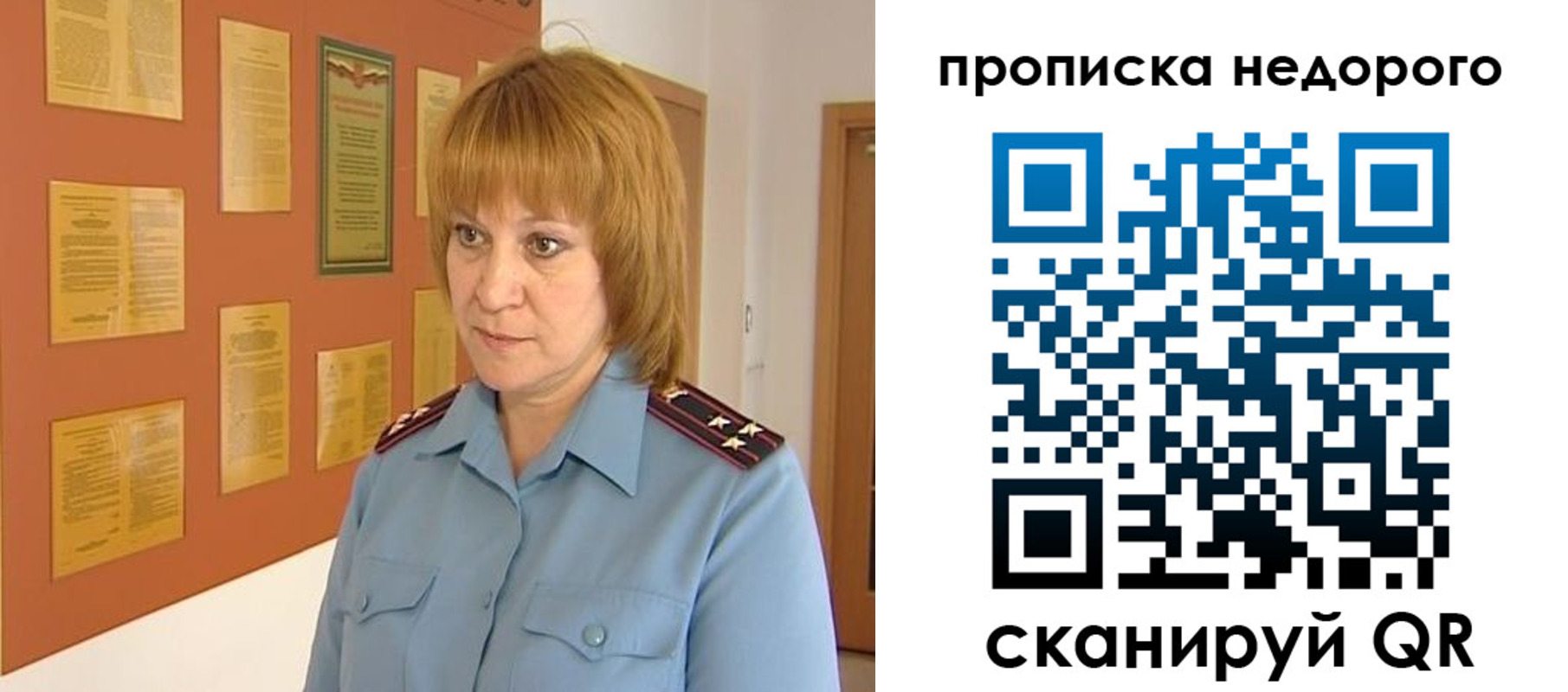 временная регистрация 2025 в Нижних Сергах