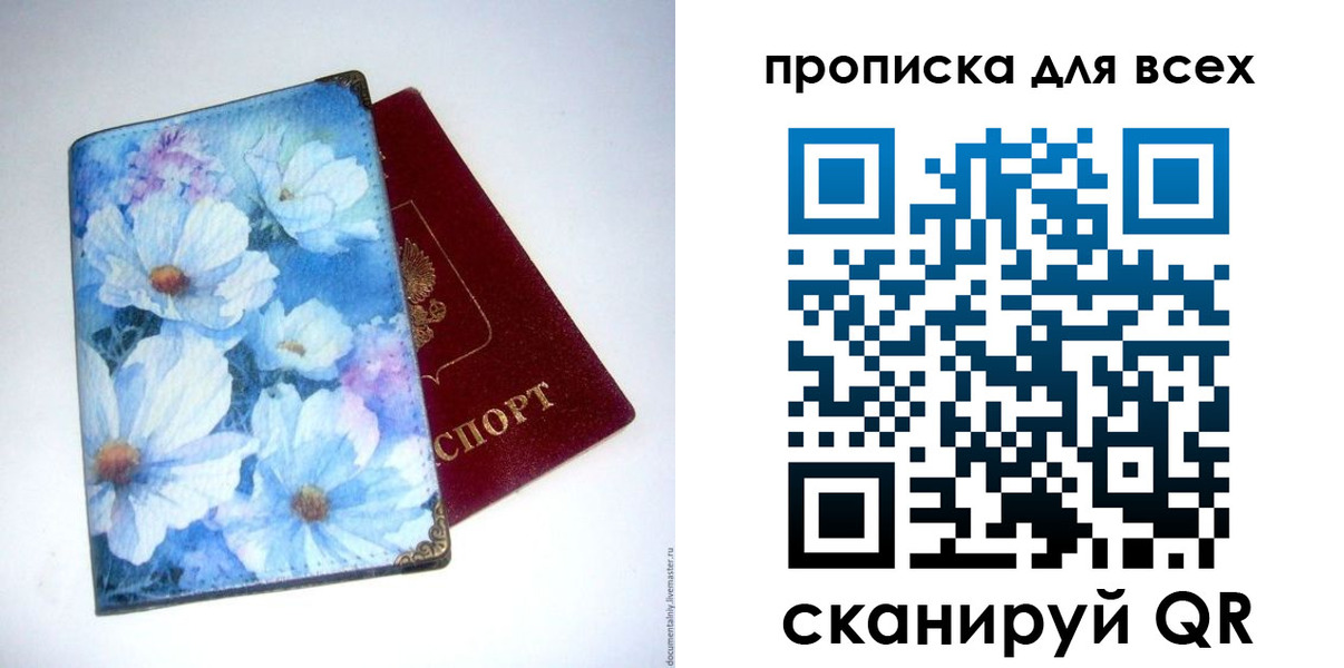 временная регистрация поиск в Нижних Сергах