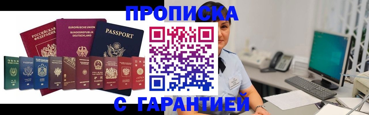 регистрация для школы в Нижних Сергах