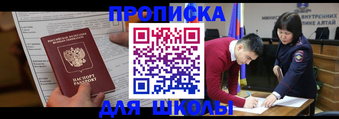 прописка паспорт в Нижних Сергах