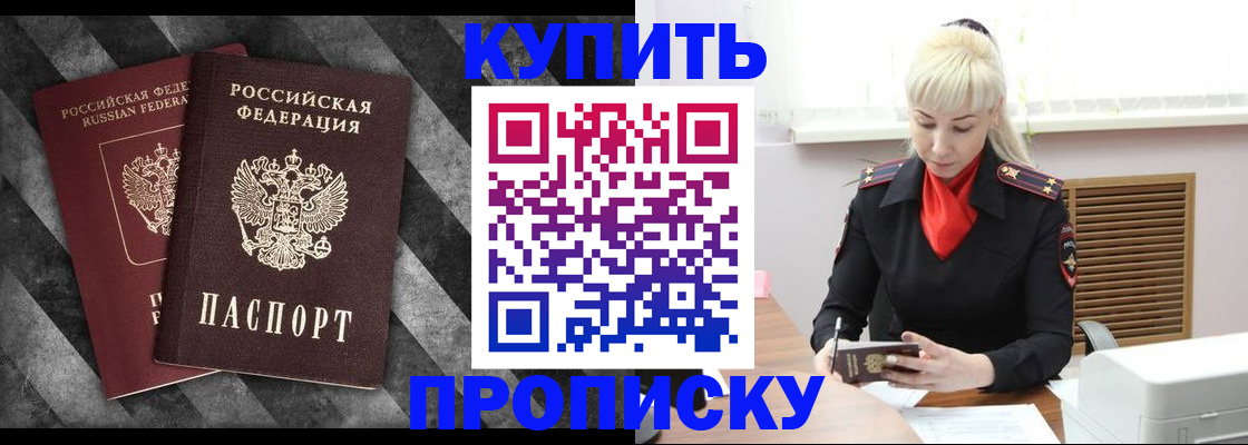 где прописаться в Нижних Сергах