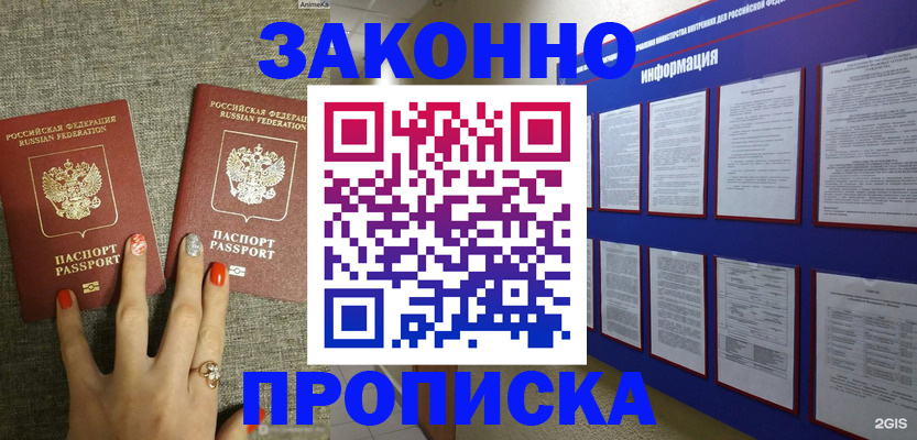 найти адрес прописки в Нижних Сергах